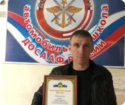 Андрей Юрьевич Носков